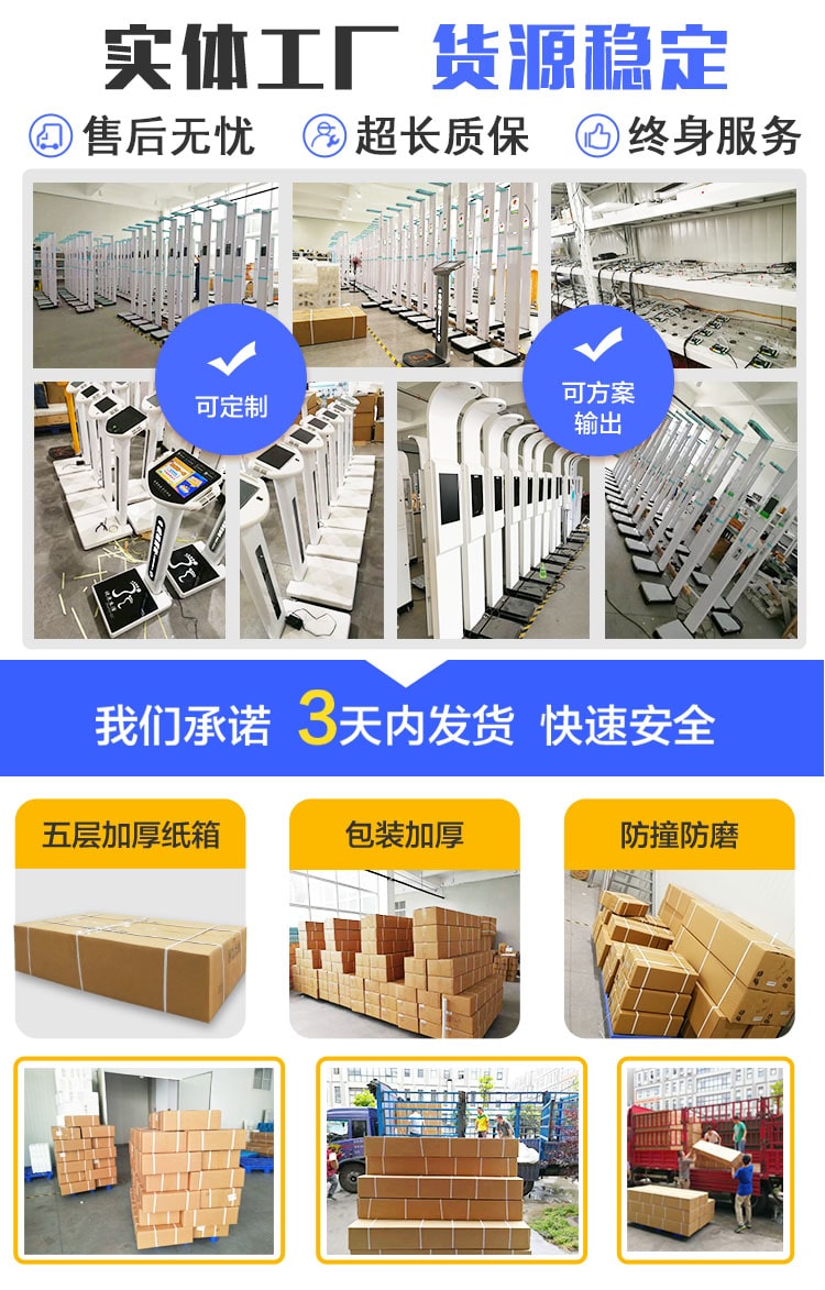 實(shí)體工廠，貨源穩(wěn)定